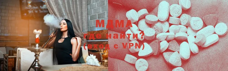 МДМА Molly Златоуст